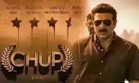 सनी देओल की फिल्म चुप का पहला गाना रिलीज, एक-दूजे के प्यार में डूबे नजर सलमान-श्रेया