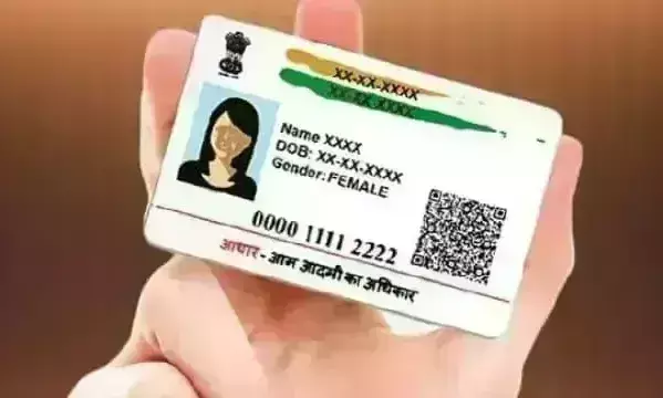 यूपी में 1.55 करोड़ छात्रों का हुआ आधार वेरिफिकेशन, मुख्यमंत्री ने तेजी लाने के दिए निर्देश यूपी में 1.55 करोड़ छात्रों का हुआ आधार वेरिफिकेशन, मुख्यमंत्री ने तेजी लाने के दिए निर्देश