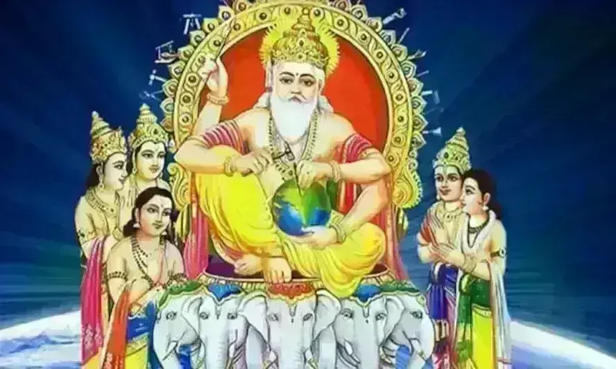 दुनिया के सभी तकनीक के आविष्कारक है विश्वकर्मा, पांच स्वरूपों में होती है पूजा दुनिया के सभी तकनीक के आविष्कारक है विश्वकर्मा, पांच स्वरूपों में होती है पूजा