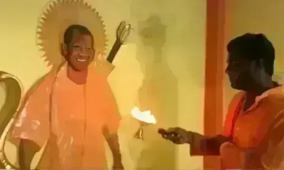 रामनगरी में बना योगी आदित्यनाथ का मंदिर, रोजाना सुबह-शाम होती है पूजा