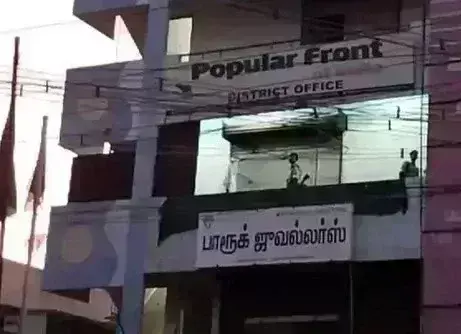 आतंक के खिलाफ बड़ी कार्रवाई, PFI प्रमुख समेत 11 राज्यों से 106 लोग गिरफ्तार, अमित शाह ने बुलाई बैठक आतंक के खिलाफ बड़ी कार्रवाई, PFI प्रमुख समेत 11 राज्यों से 106 लोग गिरफ्तार, अमित शाह ने बुलाई बैठक