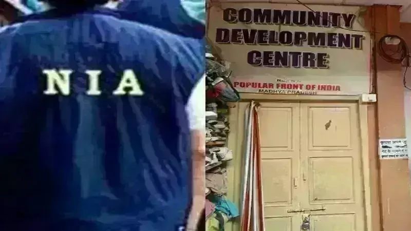 इंदौर में PFI के ठिकानों पर NIA का छापा, 3 लोग गिरफ्तार इंदौर में PFI के ठिकानों पर NIA का छापा, 3 लोग गिरफ्तार