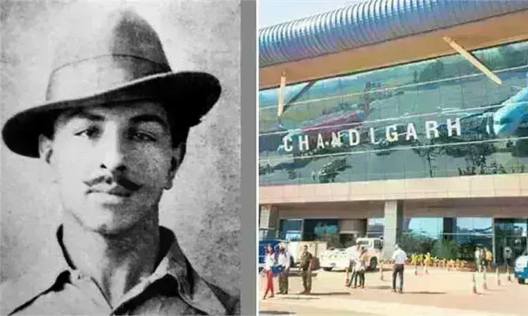 प्रधानमंत्री ने किया ऐलान, शहीद भगत सिंह के नाम से जाना जाएगा चंडीगढ़ एयरपोर्ट