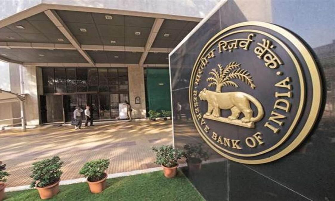 रिजर्व बैंक की मौद्रिक नीति समिति की बैठक शुरू, चौथी बार फिर बढ़ सकती है रेपो रेट