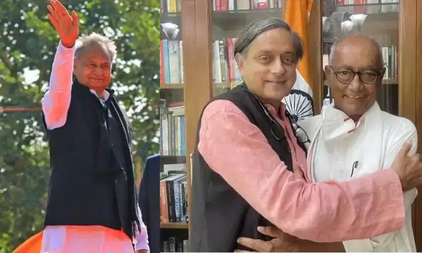 अशोक गहलोत कांग्रेस अध्यक्ष पद की रेस से बाहर, अब दिग्विजय सिंह और शशि थरूर के बीच होगा मुकाबला