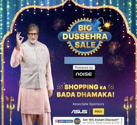 Flipkart की महासेल शुरू, सामानों पर मिल रही 80% तक की छूट