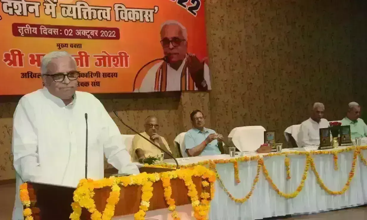 शक्ति की आराधना, उपयोगिता मानवता हित में :भैयाजी जोशी शक्ति की आराधना, उपयोगिता मानवता हित में :भैयाजी जोशी