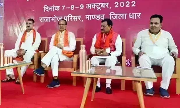 भाजपा का तीन दिवसीय प्रशिक्षण वर्ग मांडू में शुरू, मुख्यमंत्री और वीडी शर्मा हुए शामिल