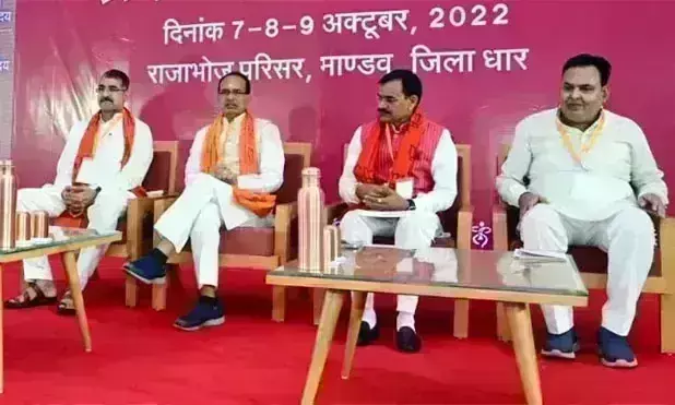 भाजपा का तीन दिवसीय प्रशिक्षण वर्ग मांडू में शुरू, मुख्यमंत्री और वीडी शर्मा हुए शामिल