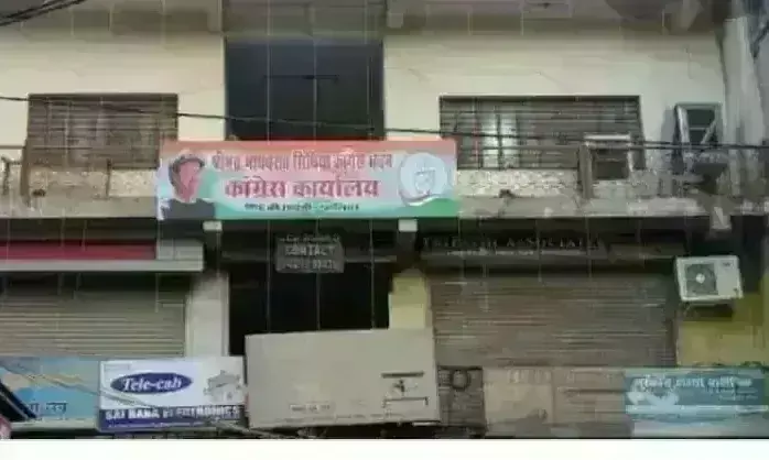 भारत जोड़ो यात्रा की बैठक में जमकर हुआ बवाल, सहप्रभारी ने अध्यक्ष पर तानी बंदूक