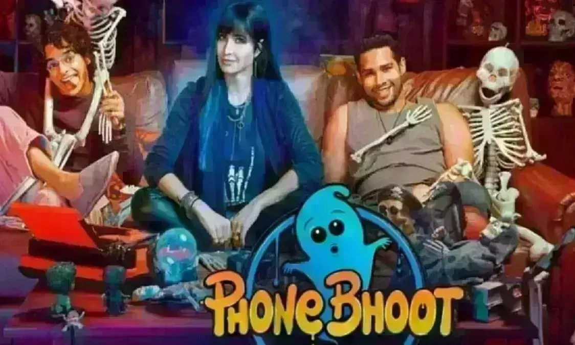 कैटरिना कैफ पकड़ेंगी घोस्ट, फिल्म फोन भूत का मजेदार ट्रेलर रिलीज कैटरिना कैफ पकड़ेंगी घोस्ट, फिल्म फोन भूत का मजेदार ट्रेलर रिलीज