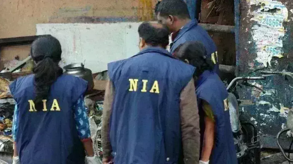 टेरर फंडिंग मामले में NIA की बड़ी कार्रवाई, जम्मू-कश्मीर में कई जगह छापा टेरर फंडिंग मामले में NIA की बड़ी कार्रवाई, जम्मू-कश्मीर में कई जगह छापा