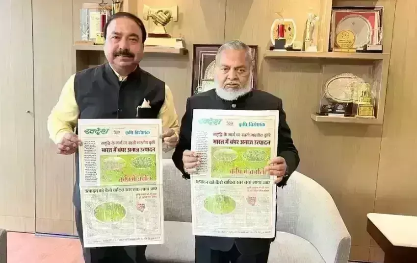 देश में नकली कीटनाशक दवाओं के छिड़काव से किसानों की फसल हो रही है बर्बाद