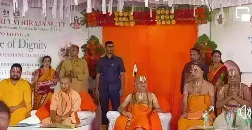 मुख्यमंत्री ने संत रामानुजाचार्य की मूर्ति का किया अनावरण, संतों ने लखनऊ का नाम लक्ष्मणपुरी करने की उठाई मांग