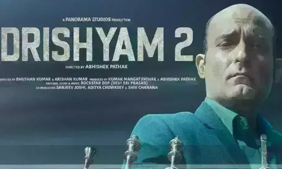 दृश्यम-2 में दमदार किरदार में नजर आएंगे अक्षय खन्ना, दोबारा खोलेंगे विजय सालगांवकर की फाइल दृश्यम-2 में दमदार किरदार में नजर आएंगे अक्षय खन्ना, दोबारा खोलेंगे विजय सालगांवकर की फाइल