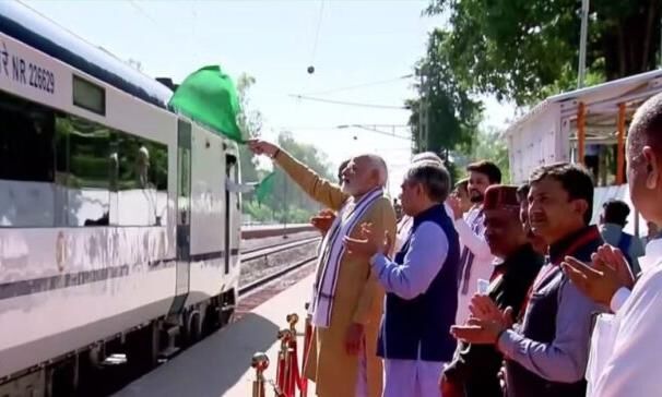 प्रधानमंत्री ने चौथी वन्दे भारत ट्रेन को दिखाई हरी झंडी, हिमाचल प्रदेश वासियों को गिनाए डबल इंजन सरकार के लाभ