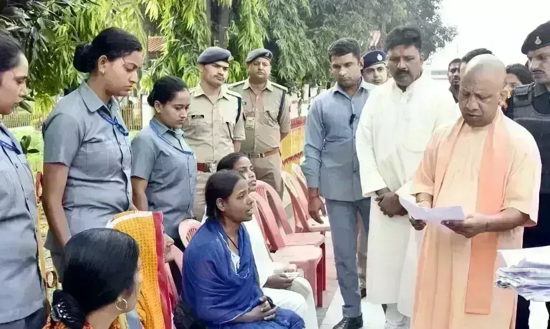 बिहार की महिला ने मुख्यमंत्री योगी से मांगा रोजगार, कहा - चिंता ना करें यहीं काम दिलाएंगे बिहार की महिला ने मुख्यमंत्री योगी से मांगा रोजगार, कहा - चिंता ना करें यहीं काम दिलाएंगे