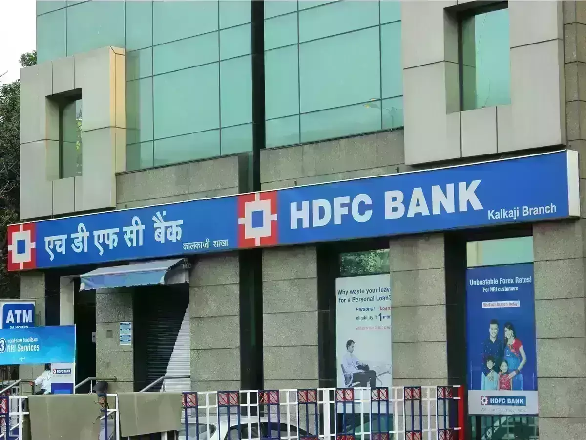 बैंक में पैसा जमा करने का देना होगा शुल्क, HDFC 1 नवंबर से बदलने जा रही है ये...नियम