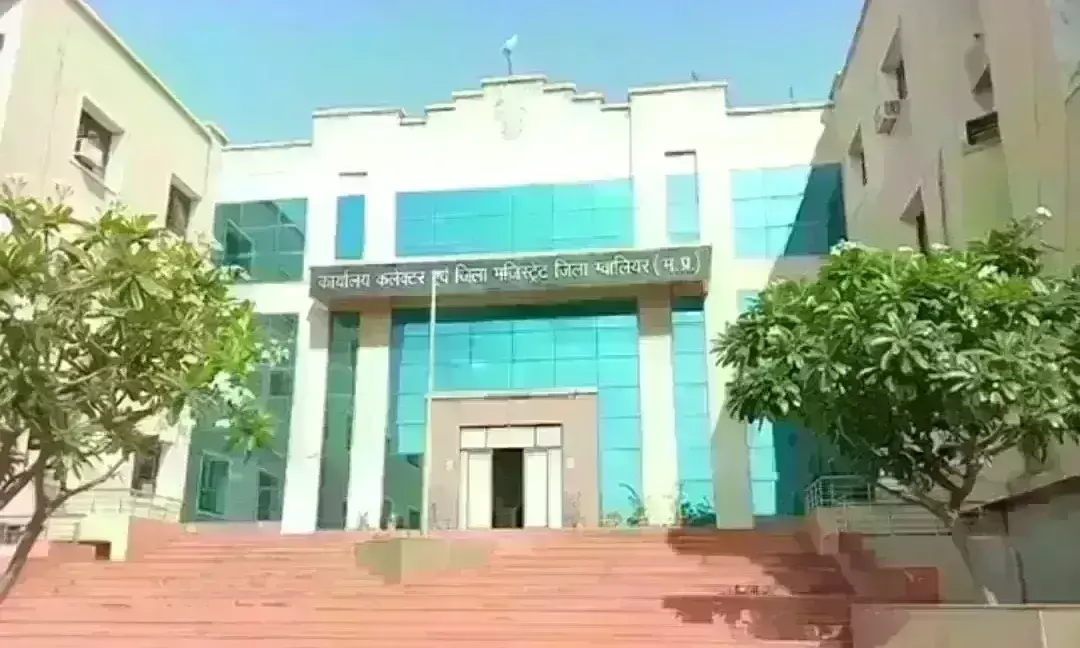 ग्वालियर कलेक्टर ने रद्द किया 27 अक्टूबर का अवकाश, अब इस...दिन मिलेगी छुट्टी ग्वालियर कलेक्टर ने रद्द किया 27 अक्टूबर का अवकाश, अब इस...दिन मिलेगी छुट्टी