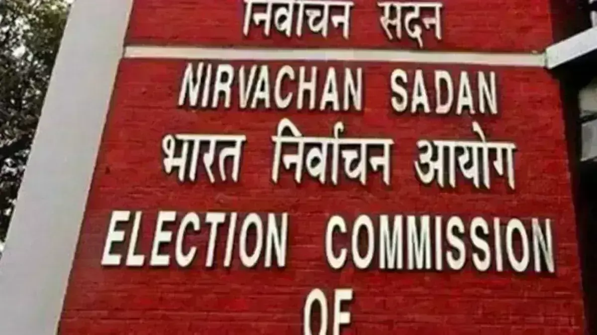 फेक न्यूज को लेकर सख्त हुआ चुनाव आयोग, कहा- सोशल मीडिया प्लेटफॉर्म्स अपनाएं सक्रिय भूमिका फेक न्यूज को लेकर सख्त हुआ चुनाव आयोग, कहा- सोशल मीडिया प्लेटफॉर्म्स अपनाएं सक्रिय भूमिका