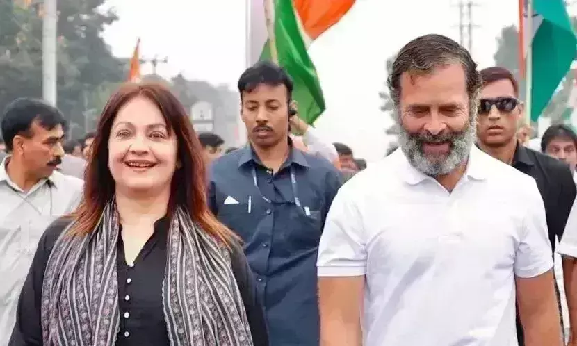 भारत जोड़ो यात्रा में शामिल हुई पूजा भट्ट, सोशल मीडिया पर ट्रेंड हुई राहुल गांधी संग तस्वीरें भारत जोड़ो यात्रा में शामिल हुई पूजा भट्ट, सोशल मीडिया पर ट्रेंड हुई राहुल गांधी संग तस्वीरें