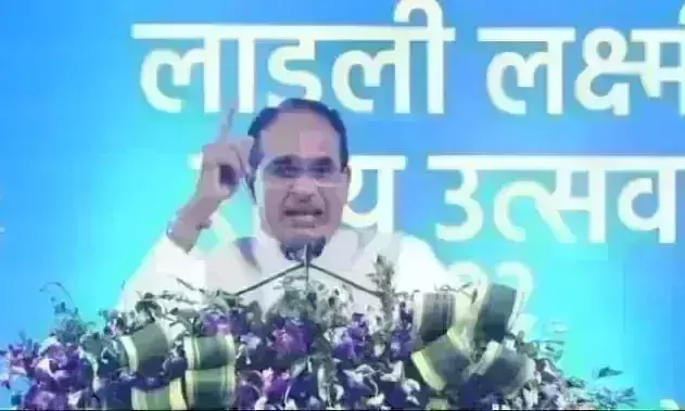 मुख्यमंत्री ने लाड़ली लक्ष्मी योजना 2.0 का किया शुभारंभ,. कहा- हर जिले में एक सड़क बेटियों के नाम पर होगी मुख्यमंत्री ने लाड़ली लक्ष्मी योजना 2.0 का किया शुभारंभ,. कहा- हर जिले में एक सड़क बेटियों के नाम पर होगी