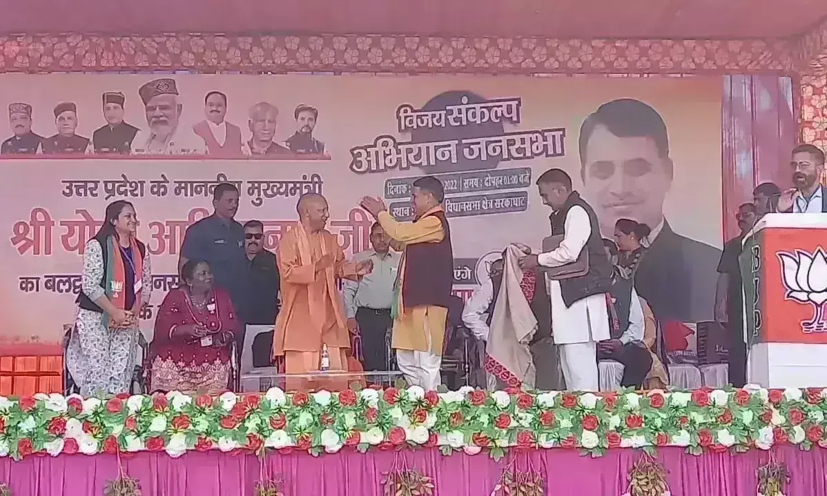 योगी ने कहा, उत्तर प्रदेश में माफिया का हो चुका है राम नाम सत्य, दूसरे राज्यों में तलाश रहे हैं ठिकाना