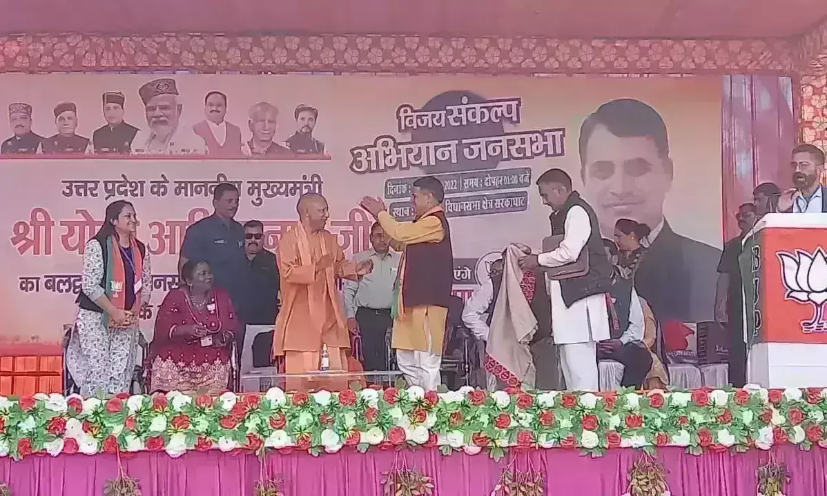 योगी ने कहा, उत्तर प्रदेश में माफिया का हो चुका है राम नाम सत्य, दूसरे राज्यों में तलाश रहे हैं ठिकाना योगी ने कहा, उत्तर प्रदेश में माफिया का हो चुका है राम नाम सत्य, दूसरे राज्यों में तलाश रहे हैं ठिकाना