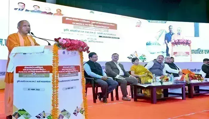 मुख्यमंत्री ने एमएसएमई उद्यमियों का किया आह्वान, यूपी जीआईएस के लिए अभी से शुरू करें तैयारी मुख्यमंत्री ने एमएसएमई उद्यमियों का किया आह्वान, यूपी जीआईएस के लिए अभी से शुरू करें तैयारी