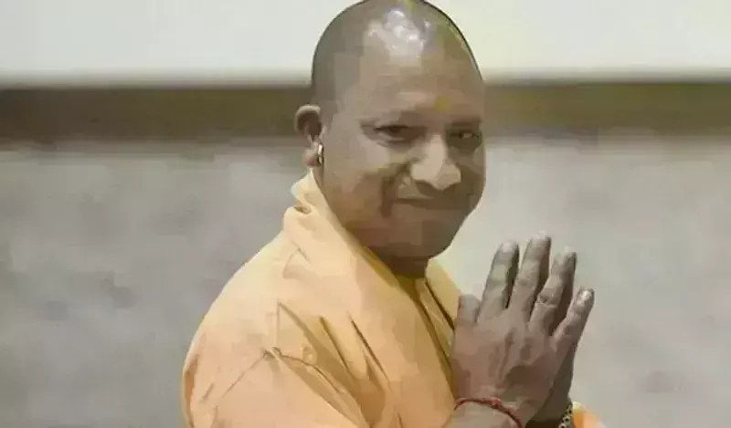 ईडब्ल्यूएस के लिए आरक्षण पर सुप्रीम कोर्ट के फैसले का स्वागत : योगी