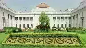 पश्चिम बंगाल विधानसभा का शीतकालीन सत्र 18 नवंबर से होगा शुरू, भाजपा ने की घेरने की तैयारी