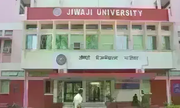 जीवाजी यूनिवर्सिटी रद्द करेंगी चार कॉलेजों की मान्यता, चेक कीजिए लिस्ट जीवाजी यूनिवर्सिटी रद्द करेंगी चार कॉलेजों की मान्यता, चेक कीजिए लिस्ट