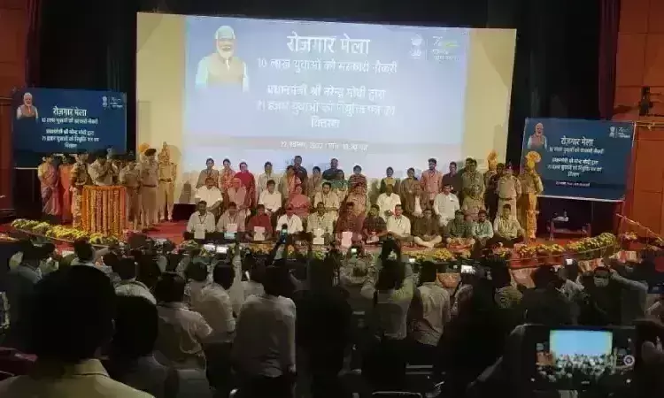 बड़ा कदम : रोजगार मेला में प्रधानमंत्री मोदी ने 71,000 नए भर्ती किए गए अभ्यर्थियों को नियुक्ति पत्र सौंपे बड़ा कदम : रोजगार मेला में प्रधानमंत्री मोदी ने 71,000 नए भर्ती किए गए अभ्यर्थियों को नियुक्ति पत्र सौंपे
