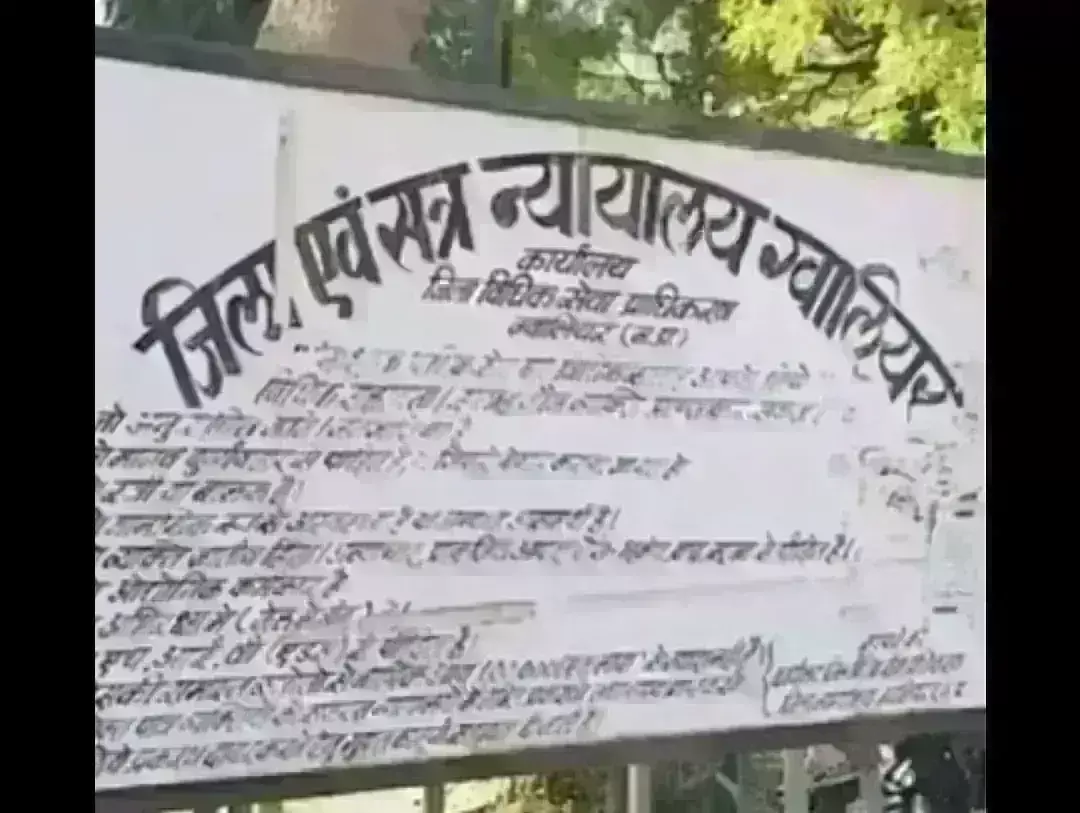 सुदर्शन कोल्ड स्टोरेज के मालिक अजय गुप्ता की हत्या के 7 आरोपियों को आजीवन कारावास सुदर्शन कोल्ड स्टोरेज के मालिक अजय गुप्ता की हत्या के 7 आरोपियों को आजीवन कारावास