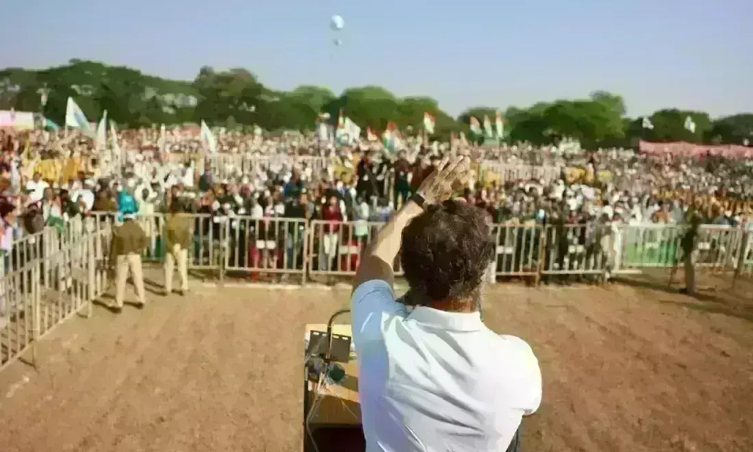 भारत जोड़ो यात्रा : बड़ौदा अहीर में बोले राहुल गांधी वनवासी कहना आदिवासियों का अपमान भारत जोड़ो यात्रा : बड़ौदा अहीर में बोले राहुल गांधी वनवासी कहना आदिवासियों का अपमान