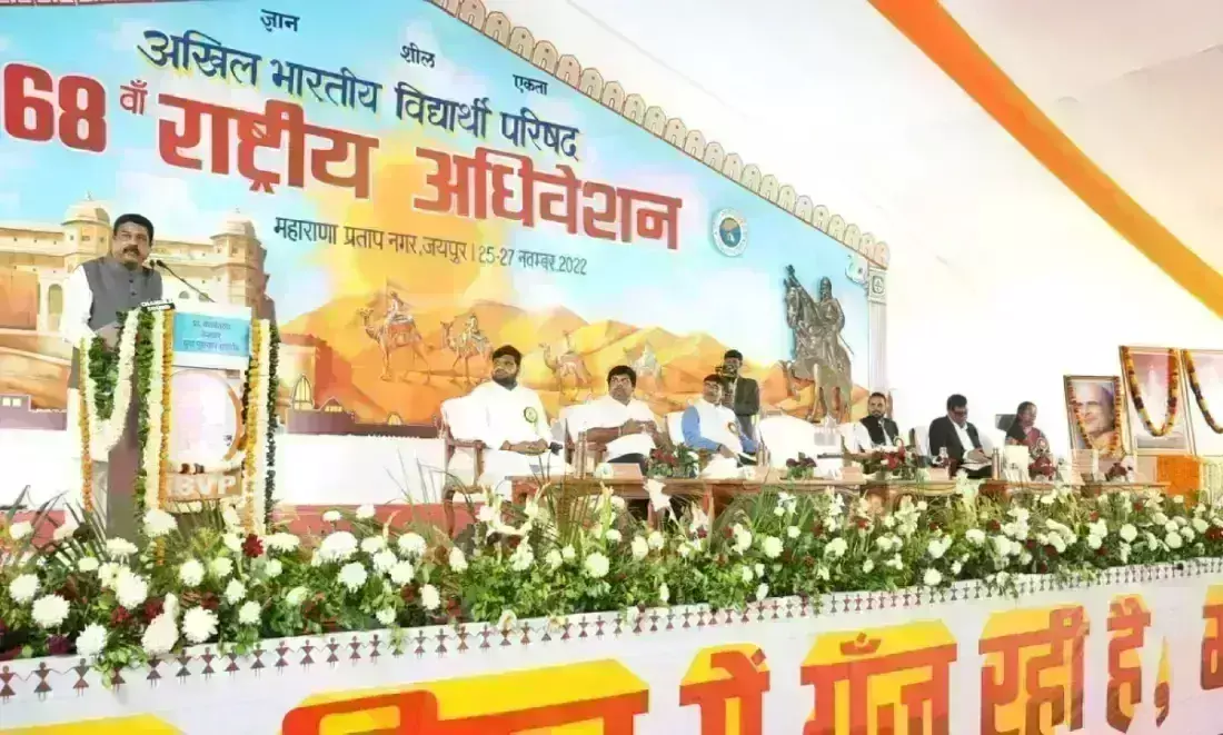 राष्ट्रीय शिक्षा नीति लागू कराने में ABVP की अहम भूमिका