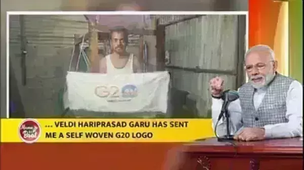 मन की बात : G-20 की अध्यक्षता मिलना भारत के लिए गौरव की बात, हमारे लिए बड़ा अवसर