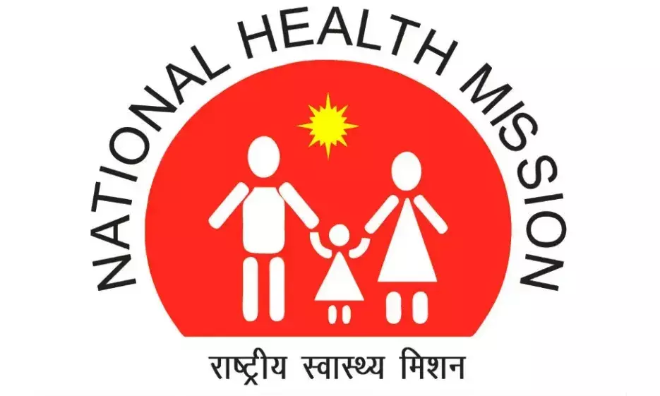 यूपी एनएचएम में 17291 पदों पर होगी भर्ती, 12 दिसंबर तक अभ्यर्थी कर सकेंगे ऑनलाइन आवेदन