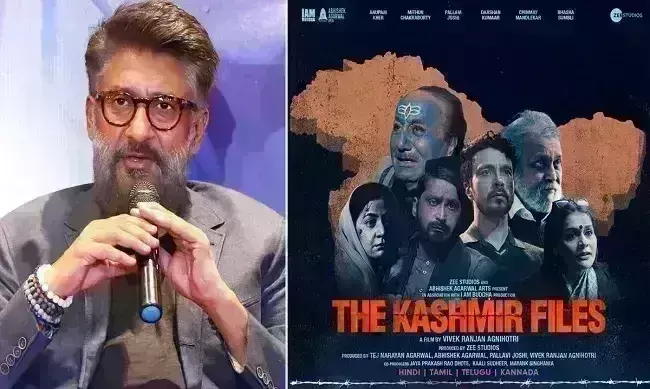 इस्रायल फिल्म मेकर ने द कश्मीर फाइल्स को बताया भद्दी मूवी, भड़के सेलेब्स सुनाई खरी-खरी