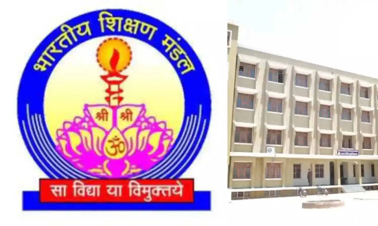 माधव महाविद्यालय में आयोजित होगी राष्ट्रीय शोध संगोष्ठी, विभिन्न विषयों पर रखे जाएंगे विचार