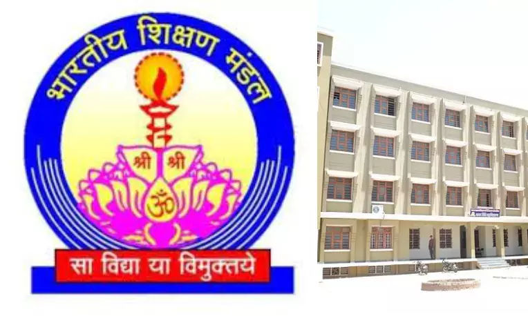 माधव महाविद्यालय में आयोजित होगी राष्ट्रीय शोध संगोष्ठी, विभिन्न विषयों पर रखे जाएंगे विचार