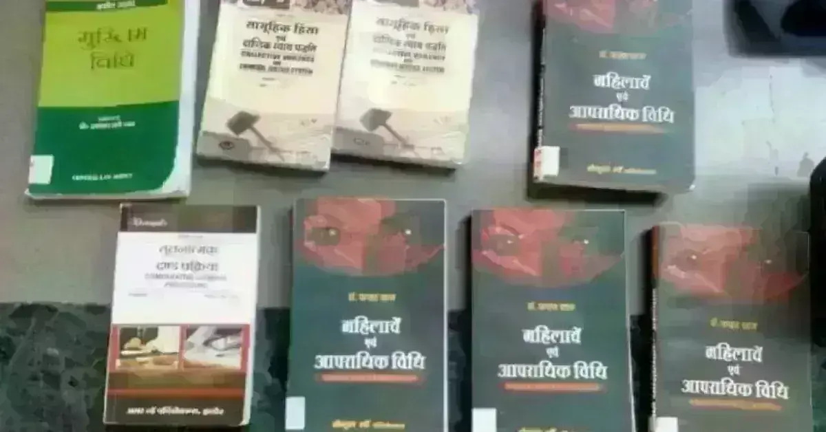 हिंदू धर्म के खिलाफ किताब लिखने वाली लेखिका फरार, छात्र बोले- जबरन पढ़ने के लिए बनाती थी दबाव हिंदू धर्म के खिलाफ किताब लिखने वाली लेखिका फरार, छात्र बोले- जबरन पढ़ने के लिए बनाती थी दबाव