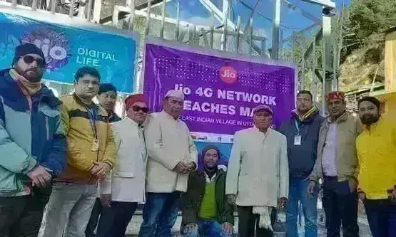 देश के पहले गांव माणा में शुरू हुई 4G सर्विस, मुख्यमंत्री ने किया वर्चुअली उद्घाटन