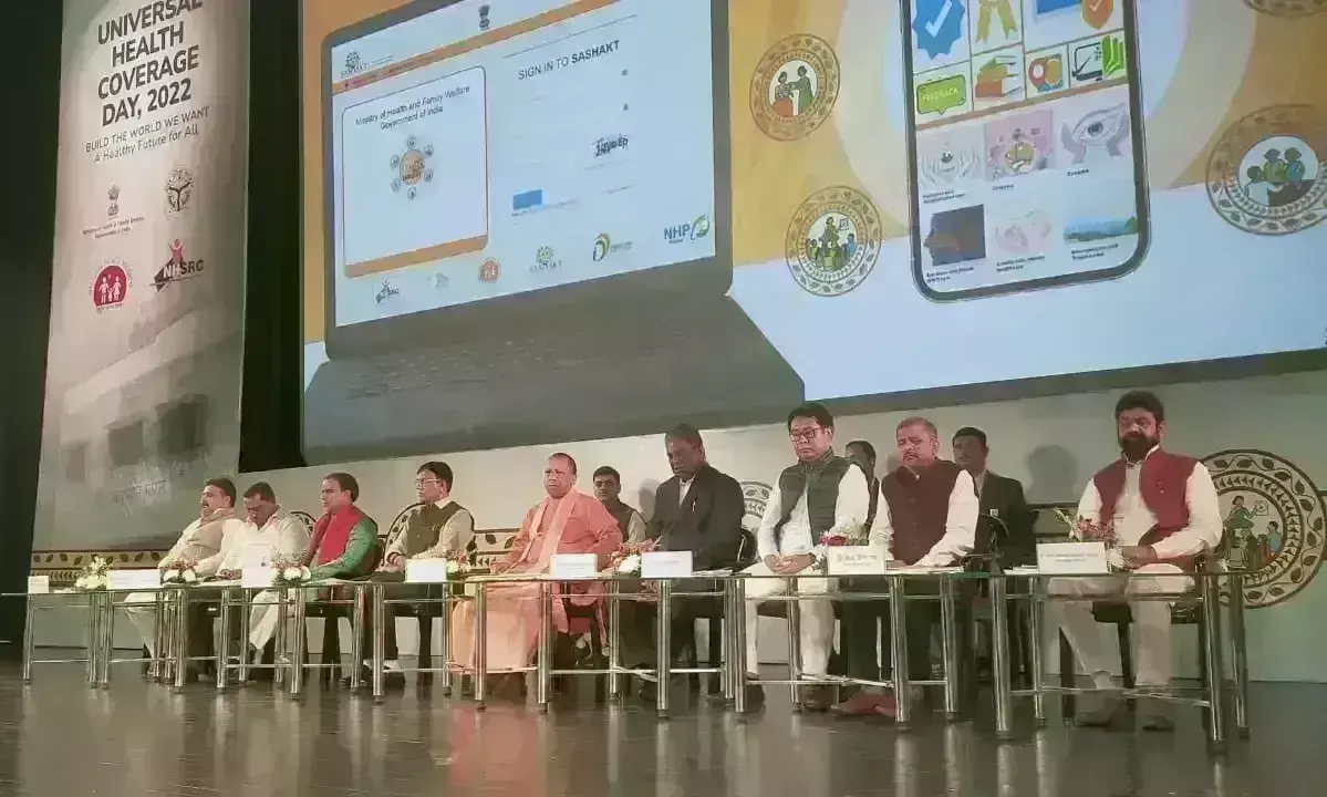 स्वास्थ्य सम्मेलन में बोले मुख्यमंत्री, कहा - स्वास्थ्य सेवाओं को टेक्नोलॉजी से जोड़ा जाएगा