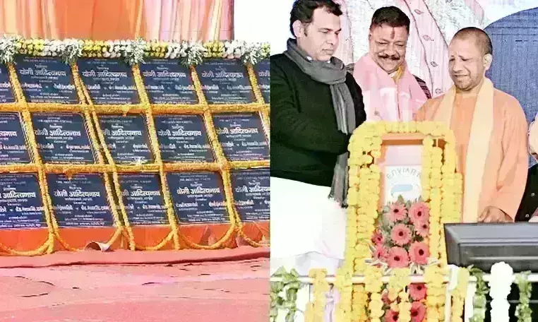 मुख्यमंत्री योगी पहुंचे मथुरा, पहले किए ठाकुरजी के दर्शन, फिर दी 822 करोड़ की सौगात