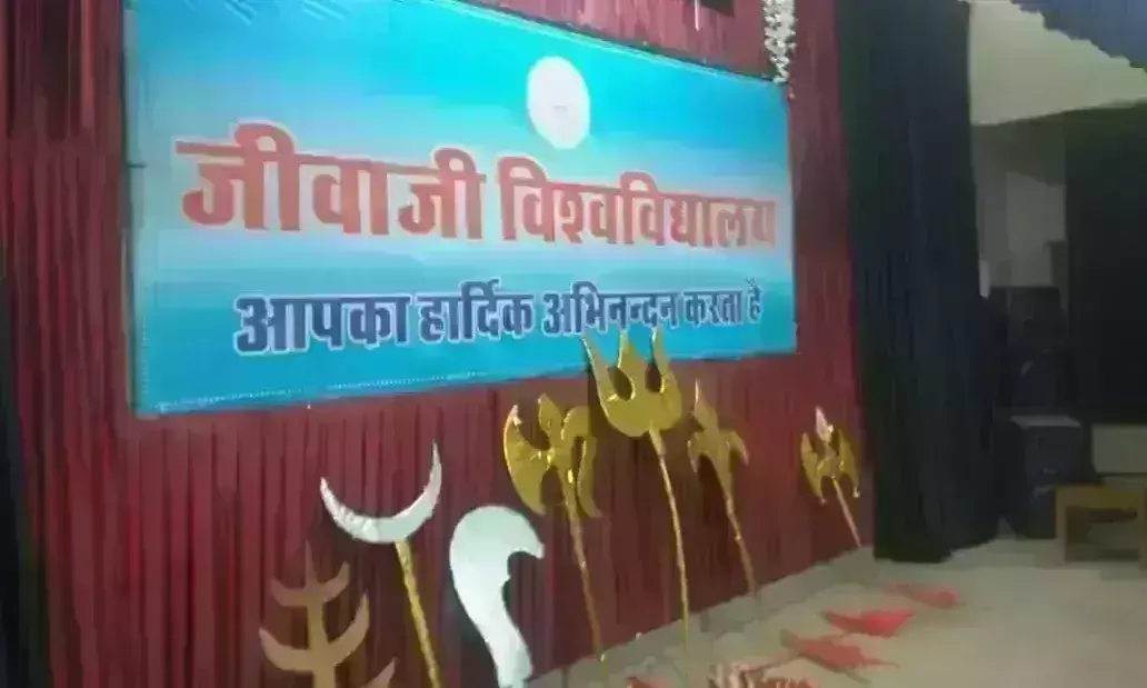ग्वालियर में 16 दिसंबर से शुरू होगा जयपुर आर्ट समिट, 15 देशों के 121 कलाकार देंगे प्रस्तुति