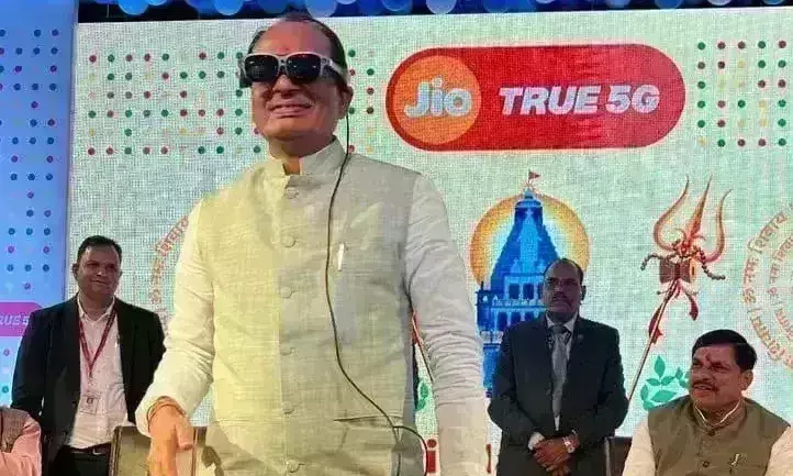 महाकाल लोक और मंदिर में शुरू हुई जियो ट्रू 5G सर्विस, मुख्यमंत्री ने की लांच महाकाल लोक और मंदिर में शुरू हुई जियो ट्रू 5G सर्विस, मुख्यमंत्री ने की लांच