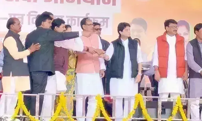 ज्योतिरादित्य सिंधिया पहुंचे शिवपुरी, कहा- डबल इंजन सरकार कर रही है देश और प्रदेश का विकास ज्योतिरादित्य सिंधिया पहुंचे शिवपुरी, कहा- डबल इंजन सरकार कर रही है देश और प्रदेश का विकास