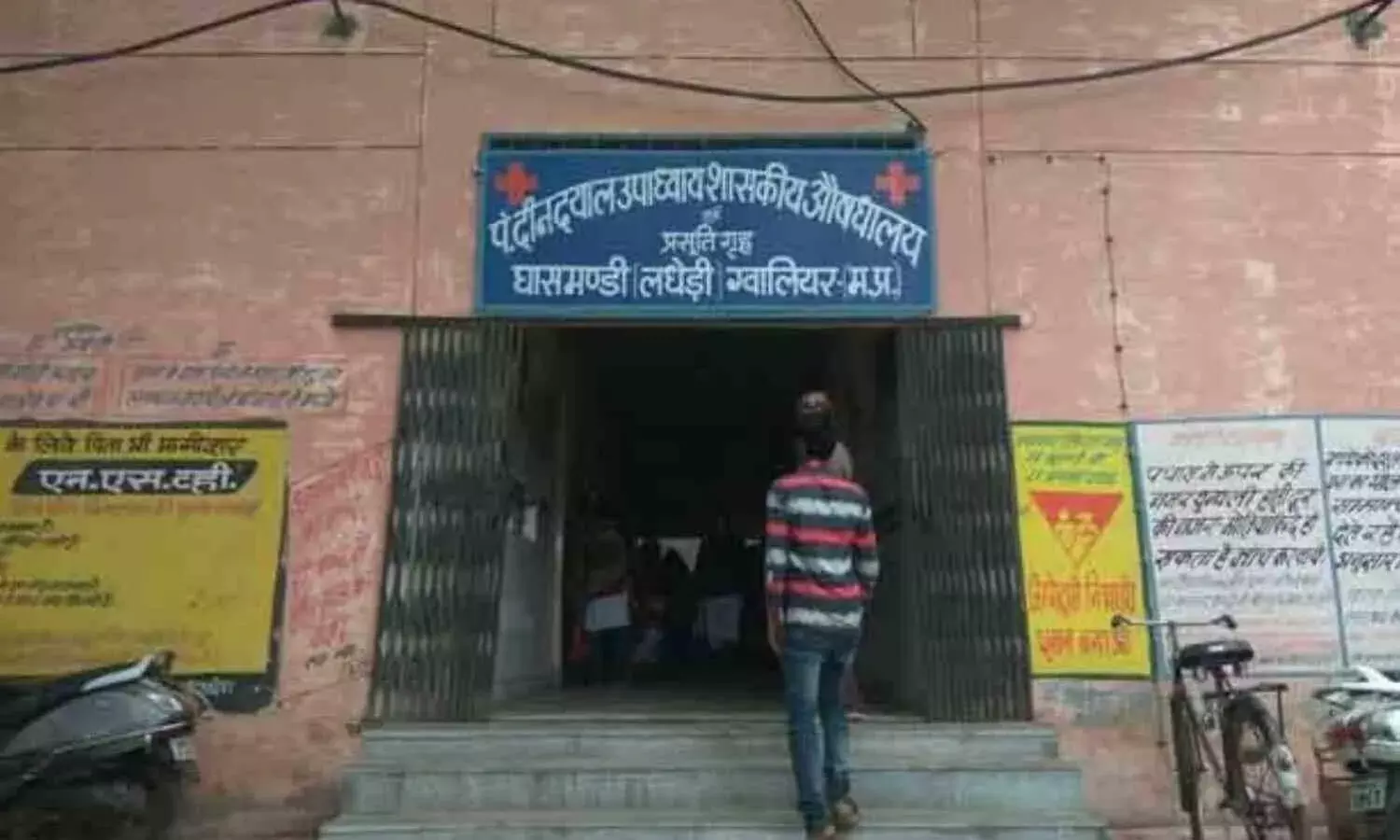 लधेड़ी अस्पताल से छीना जाएगा प्रसूति गृह का दर्जा. CMHO शासन को जल्द भेजेगा प्रस्ताव