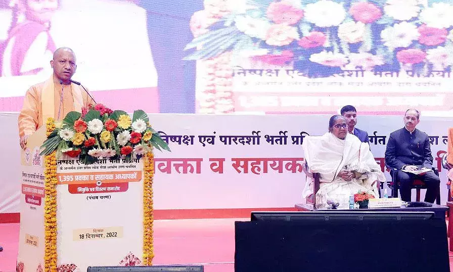 मुख्यमंत्री ने चयनित अध्यापकों को बांटे नियुक्ति पत्र, कहा- युवाओं को मिल रहा रोजगार